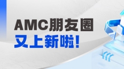 新朋友+1!長亮科技在AMC領域持續(xù)中標,引領核心業(yè)務系統(tǒng)革新