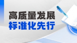 精誠合作!長亮科技助力某農商行開創(chuàng)財務數(shù)智化新未來