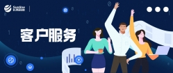 疫情下長亮科技大數據業務不減反增，大數據團隊高效運營數百個項目！