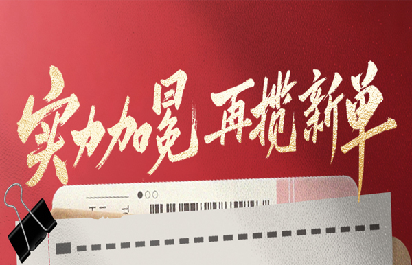 滿分實力加冕，長亮科技中標(biāo)股份制銀行新網(wǎng)貸服務(wù)平臺項目！